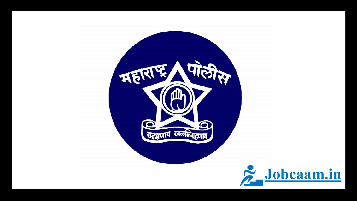 Maharastra Police Recruitment 2022
