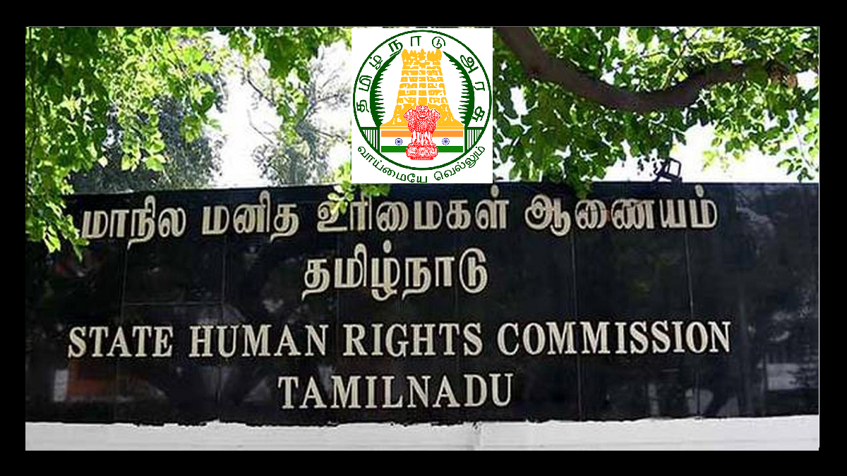 TN SHRC Recruitment