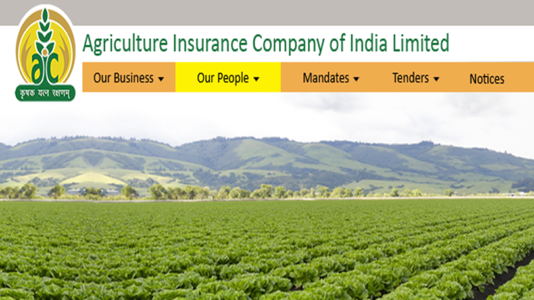 Agriculture Insurance Company Recruitment
