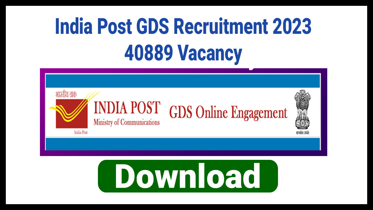 India Post GDS Recruitment 2023