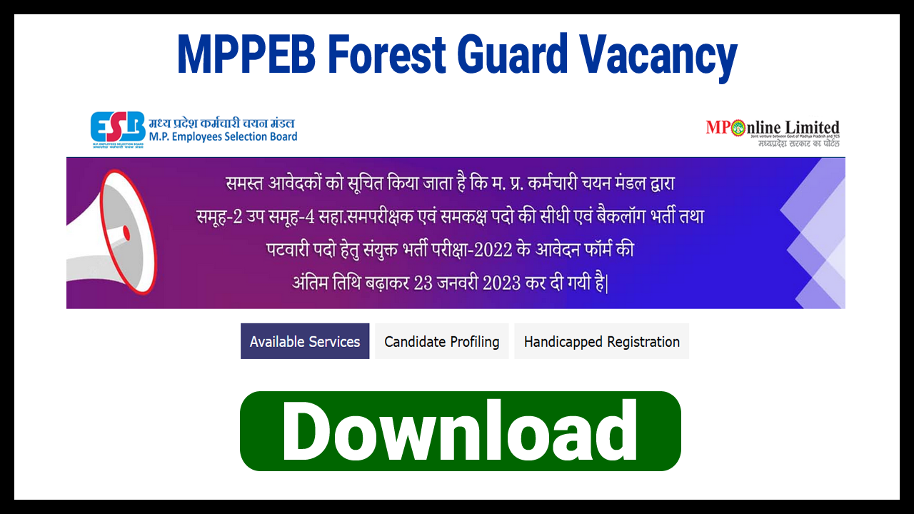 MP Forest Guard Recruitment