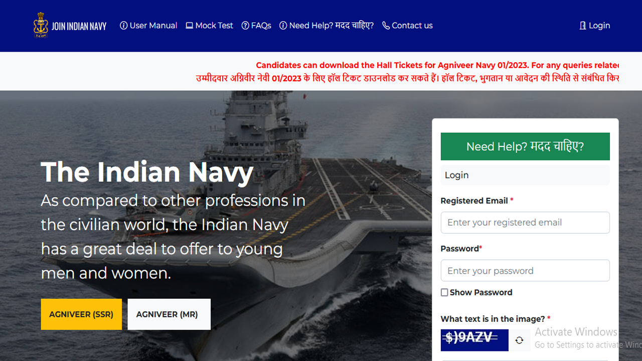 Indian Navy Agniveer SSR Admit card 2023