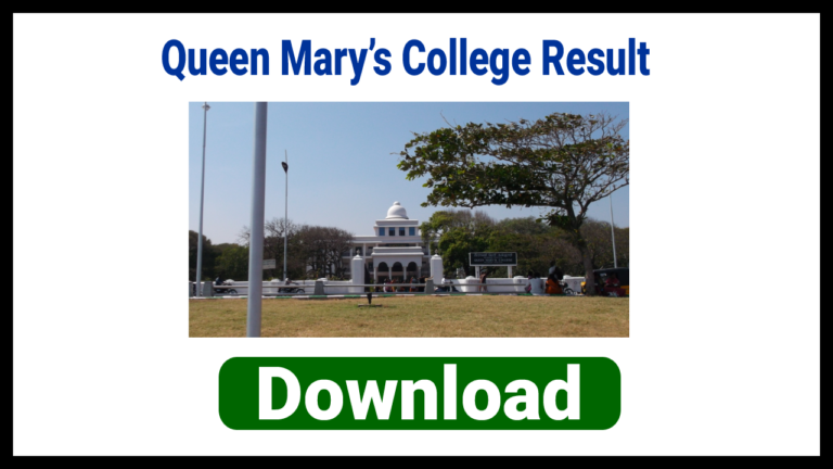 Queen Mary's College result 2023