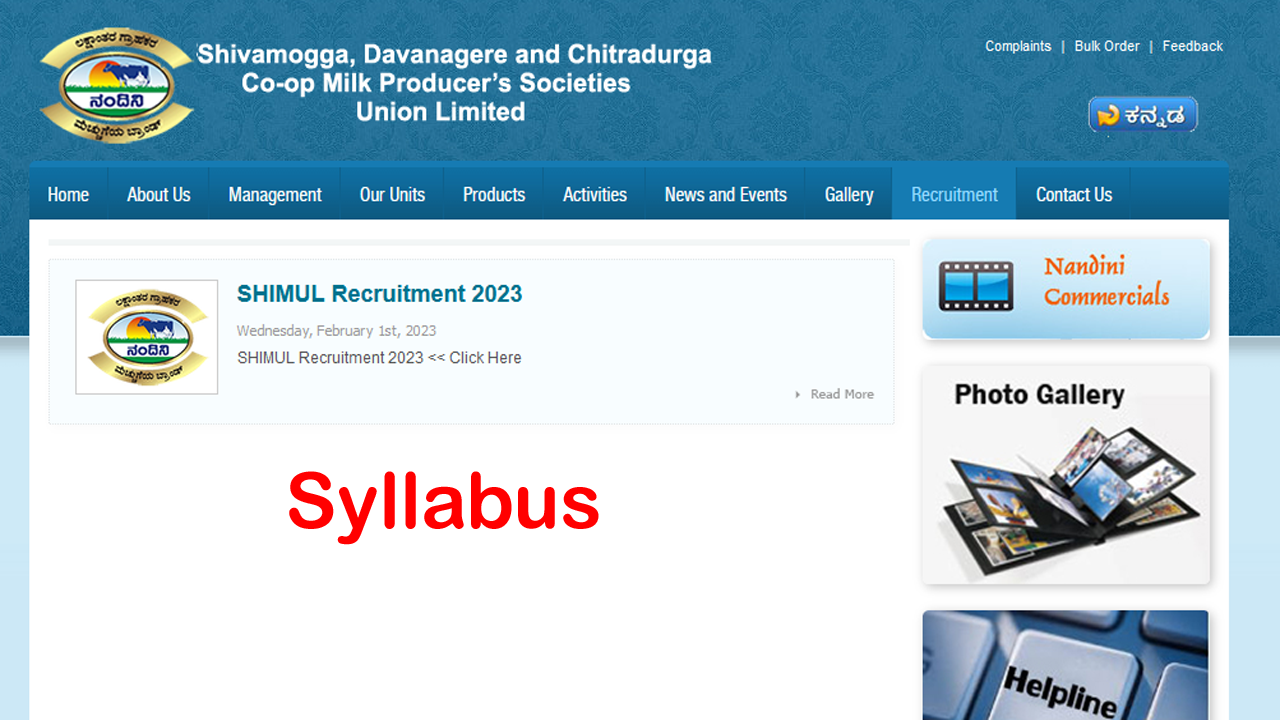 SHIMUL Syllabus