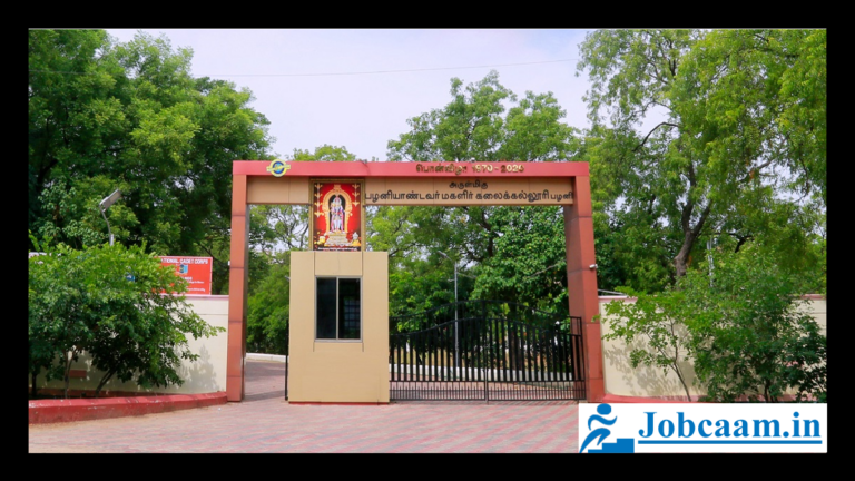 Arulmigu Palaniandavar Arts College for Women Recruitment