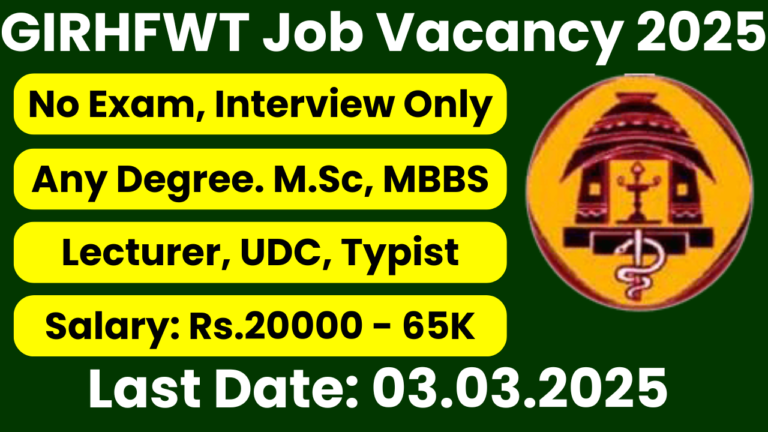 GIRHFWT Dindigul Recruitment 2025